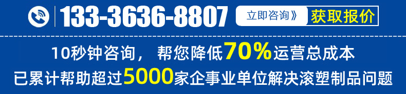 山東新農(nóng)村一體成型化糞池選擇哪家優(yōu)惠多？(圖6)